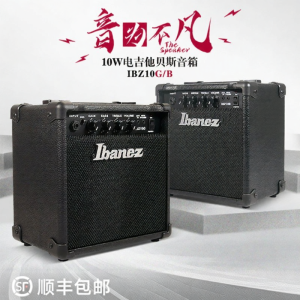 Ibanez | EQ Adjustable Guitar and Bass Speaker