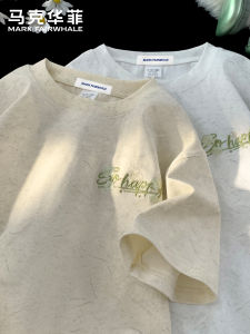 Mark Fairwhale | Stylish Comfort Men T-shirt