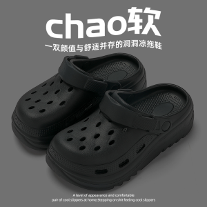 New Mens Hole Shoes Summer Outdoor Beach Anti-slip Thick Bottom Sandals Comfortable Wear EVA Material Casual Style for Youth