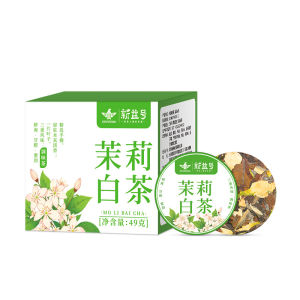 XINYIHAO | Trà Lạnh Jasmine Trà Trắng Yunnan Bánh Trà Nhỏ