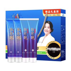 Korean Gold Bright Plant Pure Paste Hair Dye for Men And Women Home Dyeing Hair 100ml Long Lasting Shiny Glossy Odor