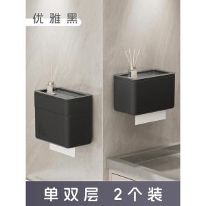 Hộp Đựng Khăn Giấy Treo Tường Phòng Tắm Kiểu Dáng Châu Âu Màu Trơn Không Cần Khoan Hộp Đựng Giấy Vệ Sinh Dùng Treo Tường