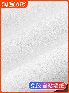 Thickened Self Adhesive Wall Paper Waterproof Moisture Proof White Bedroom Warm Home Decorative Silicon Dendroid Wallpaper