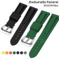 นาฬิกาซิลิโคนสําหรับ Panerai PAM สายยางสายรัดข้อมือสมาร์ทสายนาฬิกา 20 มม.22 มม.24 มม.26 มม.นาฬิกาอุปกรณ์เสริม. 
