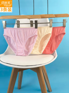 Pure ผ้าฝ้าย สามเหลี่ยม กางเกงชั้นในหญิง สําหรับผู้หญิงบาง ฤดูร้อน ชุดชั้นในเอวกลางสบายไร้รอยต่อสไตล์เด็กหญิงและวัยรุ่นแพ็ค 3 ชิ้น