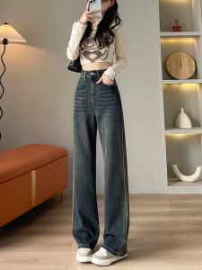 High Waist Straight Leg Denim Jeans Womens Spring Summer Trendy 2025 New Elastic Slimming Wide Leg Floor-Length Pants