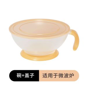 Portable Baby Feeding Bowl Set with Spoon for Travel Baby Food Steaming High Temperature Resistant Infant Rice Pudding Feeding