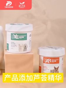 Pet Eye Wet Wipes Cat Dog Tear Stain Remover Pet Cleaning Paper Tissue Aloe Wipes eye drop