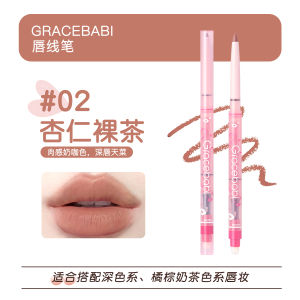Gracebabi Misty Bubble Lip Liner Pen Light Color Base Dual-Ended Multi-Purpose Lip Pencil for Plumping And Defining Lips