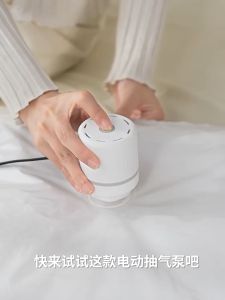 เครื่องสูบลมไฟฟ้า ปั้มลมไฟฟ้า เครื่องดูดลม ถุงสูญญากาศ ไฟฟ้า มินิแบบพกพา