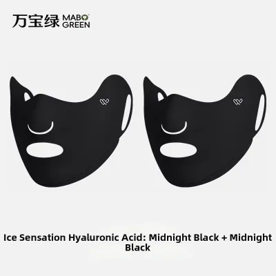 WANBAOLV | UV Protection Sports Face Mask for Running Cycling Golf