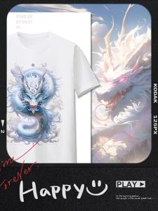 Dragon Year Chinese Style Quick Dry Short Sleeve T-Shirt