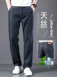 YOU XIN | Summer Breathable Mens Trousers Straight Fit