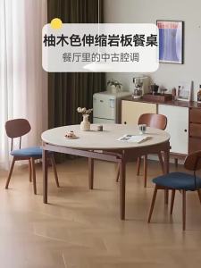 WEISHA | Bàn Ăn Gỗ Điều Chỉnh Được Có Đế Đá