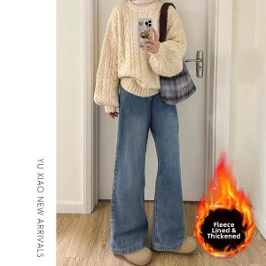 YUXIAO | Plus Size Straight Leg High Waist Jeans Slim Fit