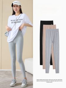 MiiOW | กางเกงขายาวทรงเข้ารูปเอวสูง ทรงเข้ารูป ทรงสลิมฟิต ทรงขากระบอก 9 ส่วน ผลิตจากโมดอล สำหรับผู้หญิง สีเทา