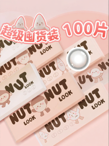NUTNUT LOOK | Ống Kính Áp Tròng Chịu Đựng Hằng Ngày 100 Cái