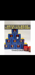【心净】圆点 十二生肖酥油灯(单个/盒)- 植物酥油灯 / 十二生肖酥油灯 / 转运灯 / 守护灯 / 祈福灯 / 平安灯 酥油蜡烛 / 天然蜡烛 / 神料 / 拜拜