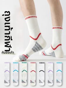 JINGCHI | Mens Sport Socks Professional Running Basketball Special New Towel Bottom Thin Wear Resistant Mid-Calf Length