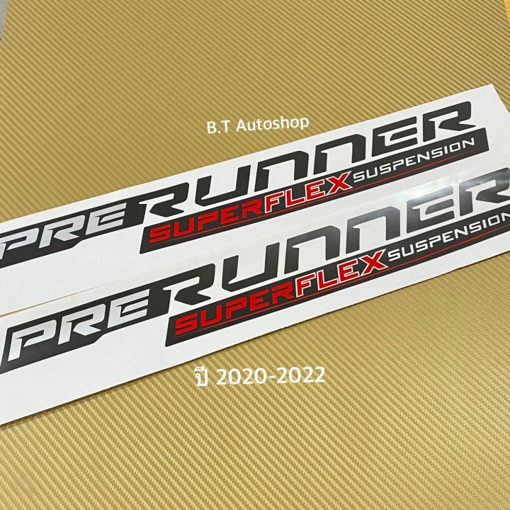 Prerunner Sticker สติ๊กเกอร์ PRERUNNER ติดข้างท้ายกระบะ Toyota REVO ปี 2021-2022 ราคาต่อ ...