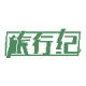 Lvxingji