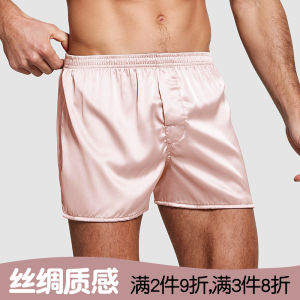Quần Lót Nam Quần Ống Bằng Quần Ngủ Vải Thun Lạnh Quần Đùi Lụa Nhân Tạo Thanh Niên Không Đường May Quần Đùi Rộng Rãi Cỡ Lớn