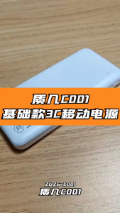 3C Certified ZUZG ZP-C001 10000mAh / 20000mAh Ultra Thin Li-Polymer Portable Power Bank Dual USB Output LED Display 10W Fast Charging CCC Certified Battery Cells Compact Mini Power Station