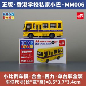 Xe Buýt Hai Lớp Bền Cho Trẻ Em Mô Phỏng Xe Buýt Du Lịch Thân Thiện Với Môi Trường Bằng Hợp Kim Mô Hình Lưu Niệm