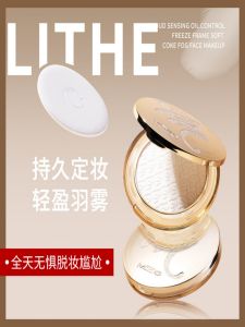 MYG Matte Finish Oil-Control Powder Compact Lightweight Non-Caking Long-Lasting Setting Powder for All Skin Types