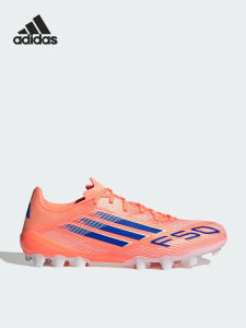 adidas | Giày Bóng Đá Nam F50 League AG