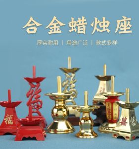 Đèn Cầy Hợp Kim Sắt Dùng Trong Gia Đình Đế Cầy Tre Đèn Cầy Đồ Trang Trí Lễ Tế Phật Đèn Cầy Trang Trí Đèn Cầy Trang Trí Nhà