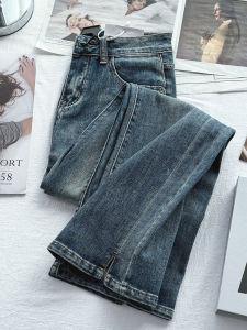 MANMI | Quần Jeans Nữ Dáng Thẳng Cao Waisted
