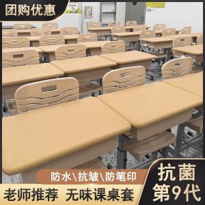 Waterproof Primary School First Grade Desk Mat Cover Protector Modern Simple Style Elementary Student Classroom Tablecloth