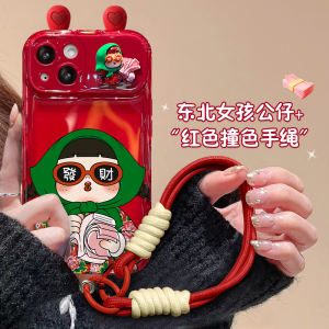 New Year Style Flip Cover Girls Counting Money Phone Case for Apple 15 iPhone14promax 13mini Anti-fall Protection Cute Cartoon Silicone Shell