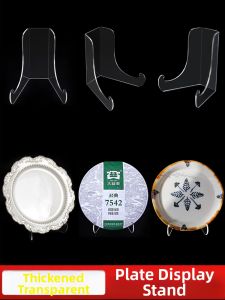 MEIXIAOBAO | Transparent Acrylic Ceramic Display Stand