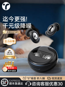 Super Effective Silicone Earplugs for Sleeping Noise Reduction Powerful Noise Blocking Ear Stoppers Safe for Womens Ears