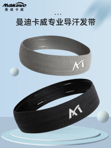 Sweat Absorbent Headband Sport Fitness Men Women Anti-Sweat Bandaging Basketball Gym Exercise Yoga Head Towel Band