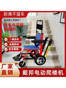 Electrically Powered Folding Track Climbing Car Human Elevator Efficient Metal Construction Stair Climbing Machine Tool