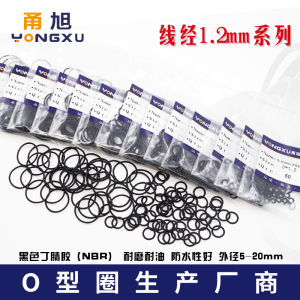 Nitrile O-Ring External 5/6/7/8/9/10/11/12/13/14/15/16/17/18/19/20*1.2mm Mechanical Sealing Ring Hardware Tools Seal Component