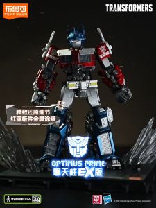Action Figure Transformers Rise Of The Beast Optimus Prime Primal Mode Beast Kingkong Gorila Kit
