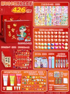 New Year Guka Limited Edition Snake Year Wax Sealed Cream Glue Stickers Sand Brick Handmade Diy Gift Box Childrens Festival Reward Couplets Painting Package