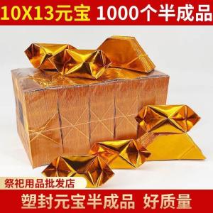 Thickened Semi-Finished Paper Golden Yuanbao with Cut Corners No Need for Folding Cultural Creative Handmade Business Supplies