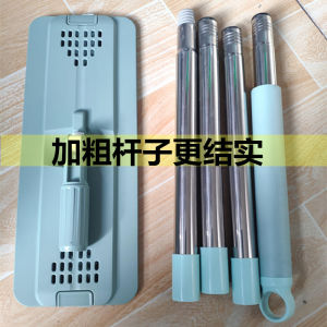 Thickened Broomstick Mop Head Replacement Scratch Lottery No Hand Wash 33*12 38 Cm Stainless Steel Durable Household Cleaning Tool