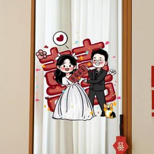 Wedding Bridal Decorative Stickers