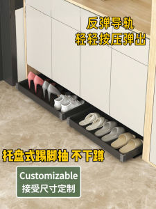 Large Capacity Pull out Shoe Cabinet Drawer Tray Floor Standing Bounce Back Storage Rack Modern Simple Style Plastic Metal Material