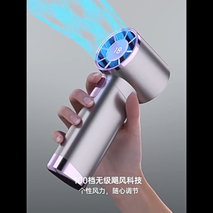DS1013 Mini Fan 100-Speed Type-C Charging UV Protection Foldable Bladeless LED Display Multi-Use Combo Set for Daily Use Travel Outdoor
