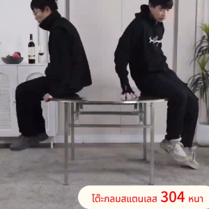 Shoppe ราคาต่ำสุดFANXING โต๊ะอาหาร กลม โต๊ะพับสแตนเลส 120x75cm อาหารที่บ้าน อเนกประสงค์ โต๊ะพับได้ โต๊ะรับประทาน