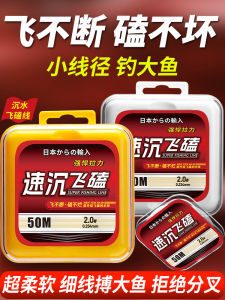 Fishing Line Fire Line High Tensile Resistance Anti-Bite PE Line for Ocean River Lake Fishing Tackle Outdoor Camping Travel Gear