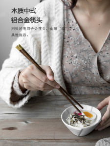 Bộ Thìa Gỗ Cánh Gà Phong Cách Trung Hoa Không Sơn Không Cera Có Khóa Đồng 23cm Bộ Đồ Ăn Gia Đình Chống Trượt Chống Mốc