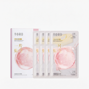 Little Dream Garden | Brightening Hydrating Moisturizing Repairing Mask
